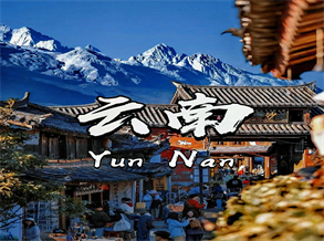Top 10 Must-Visit Tourist Cities in China: Yunnan