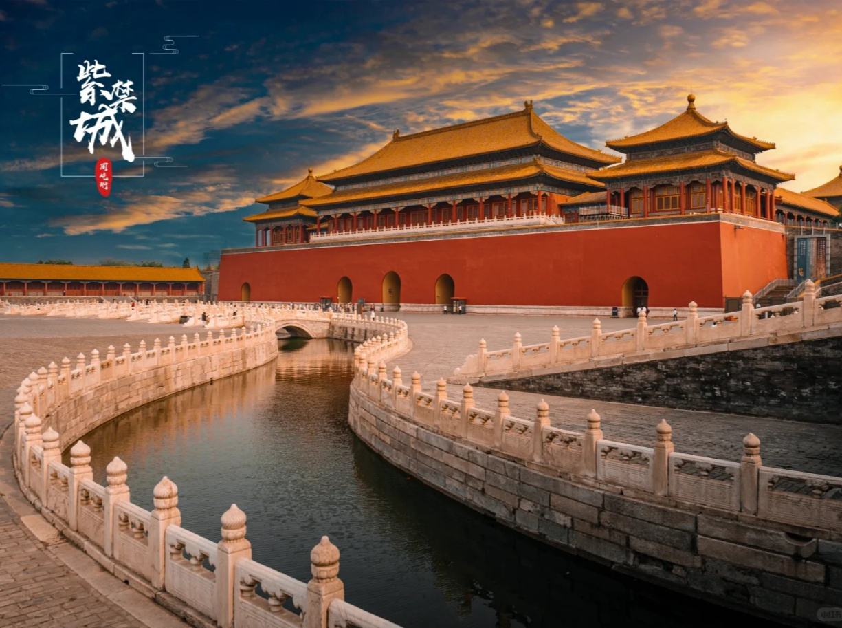 The Forbidden City—Traveling through thousands of years to see you