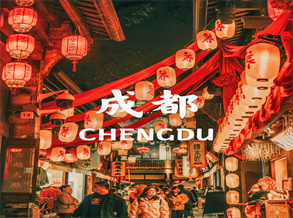 Top 10 Must-Visit Tourist Cities in China: Chengdu