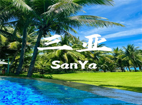 Best things to do in Sanya 2025