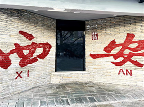 Top 10 Must-Visit Tourist Cities in China: Xi'an