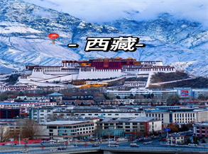 Tibet's Sacred Sites: A Journey of Spiritual Awakening