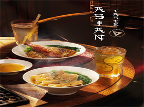 Chicken Leg Rice with Pork Bone Udon Recipe