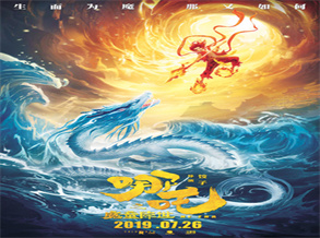 The Return of the Magic Boy, Box Office Explosion!