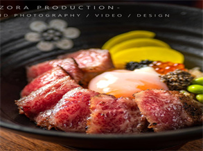 Wagyu Beef and Onsen Tamago Donburi with Barbecued Black Tea Seasonings