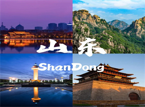 2025 Best Travel Tips for Shandong, China