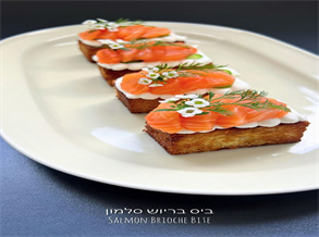 Smoked Salmon Scone Recipe