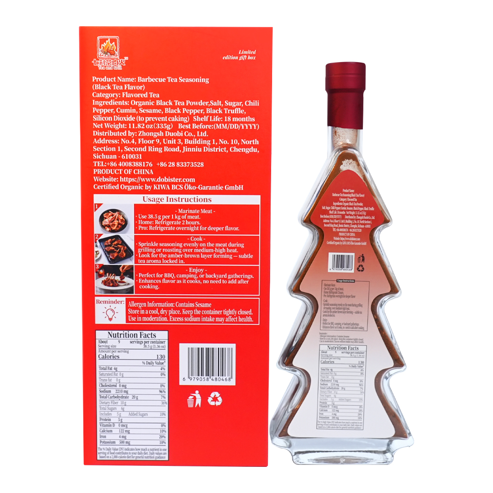 Christmas Gift Box | Tree-Shaped Black Tea Black Truffle BBQ Rub 335g