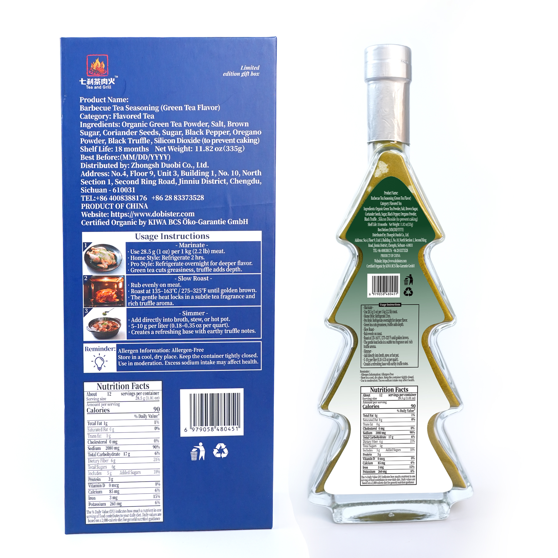 Christmas Gift Box | Tree-Shaped Green Tea BBQ Rub 335g + Scarf & Hair Clips (Limited Edition)