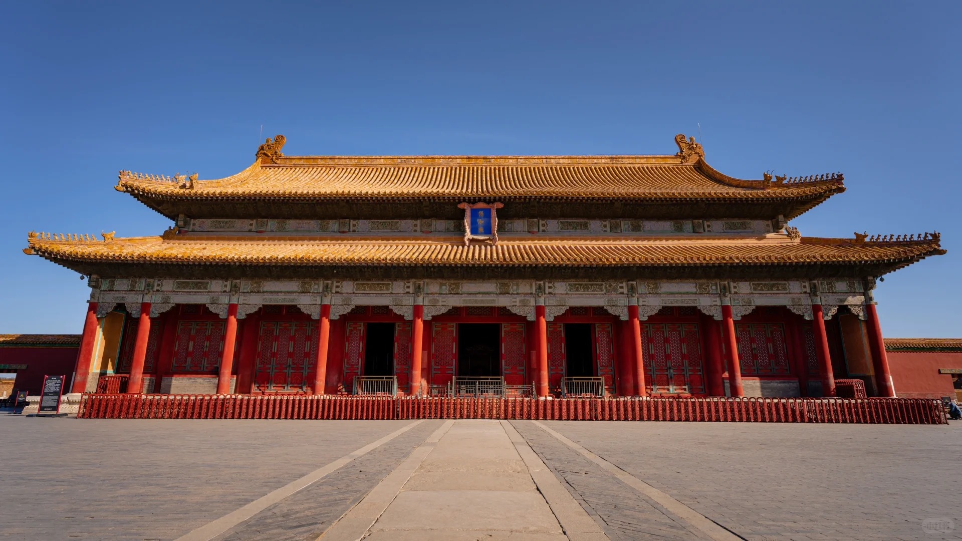 Baohedian