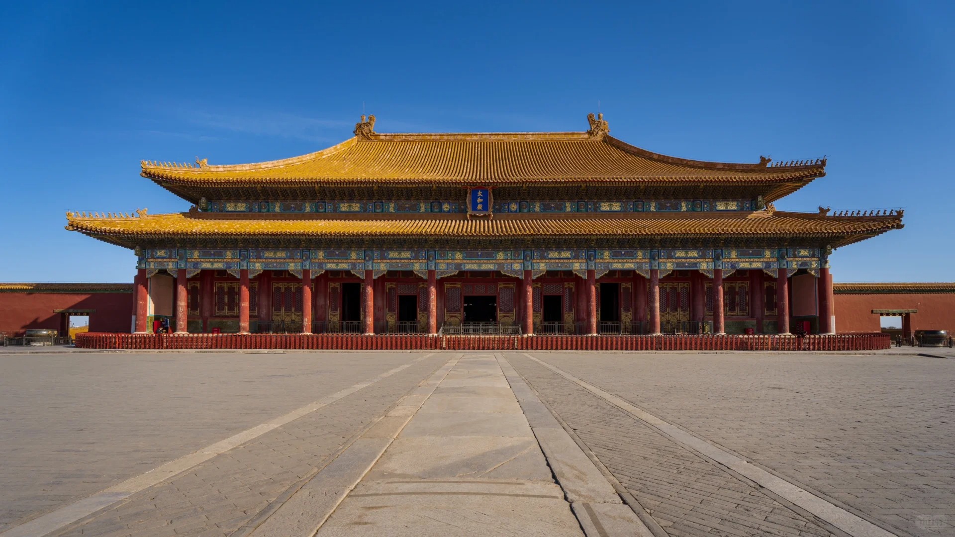Hall of Supreme Harmony