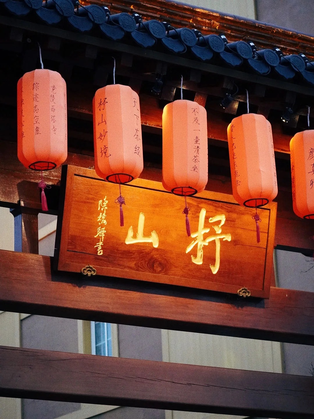 Zhushan