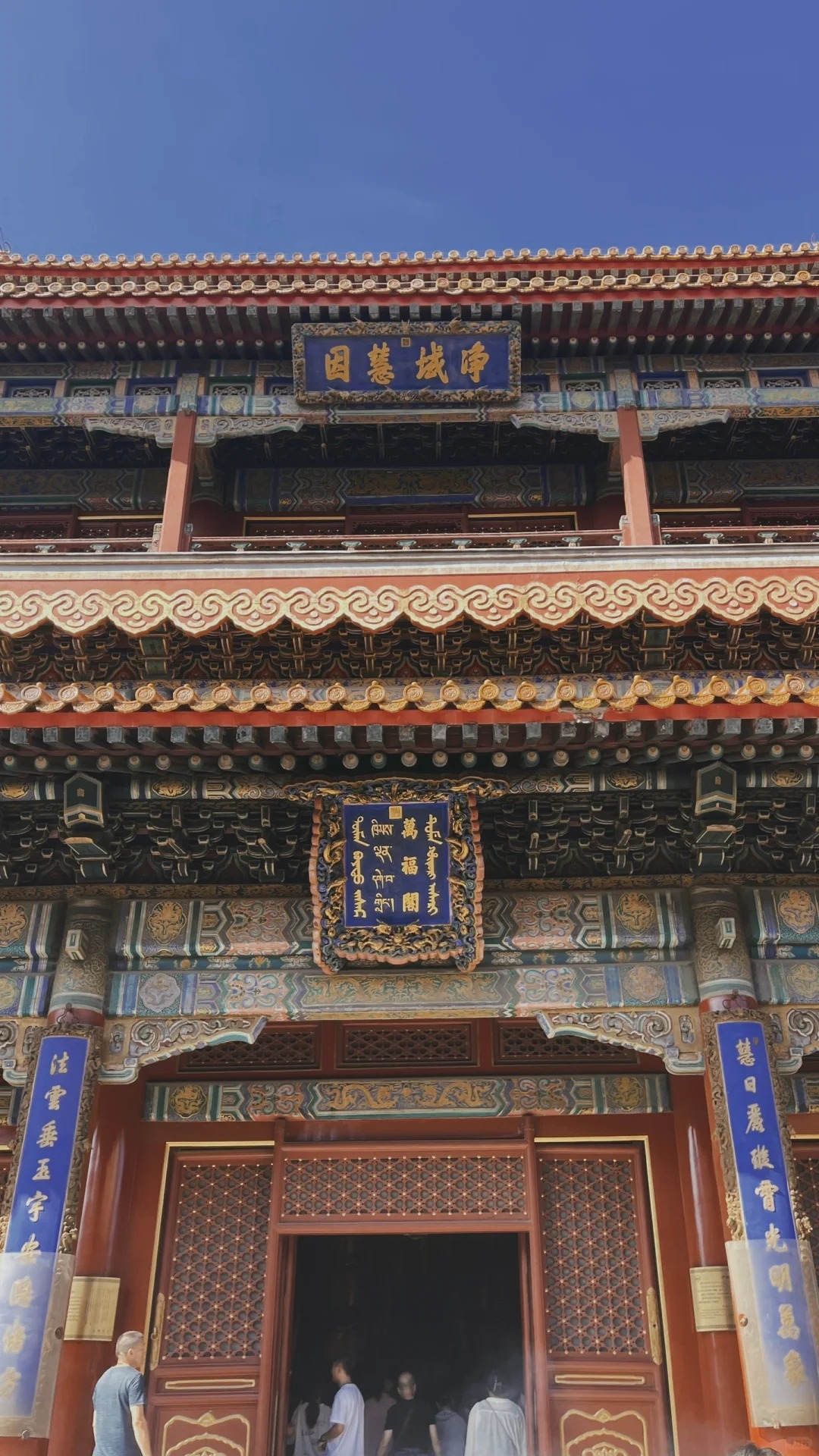 Beautiful temple