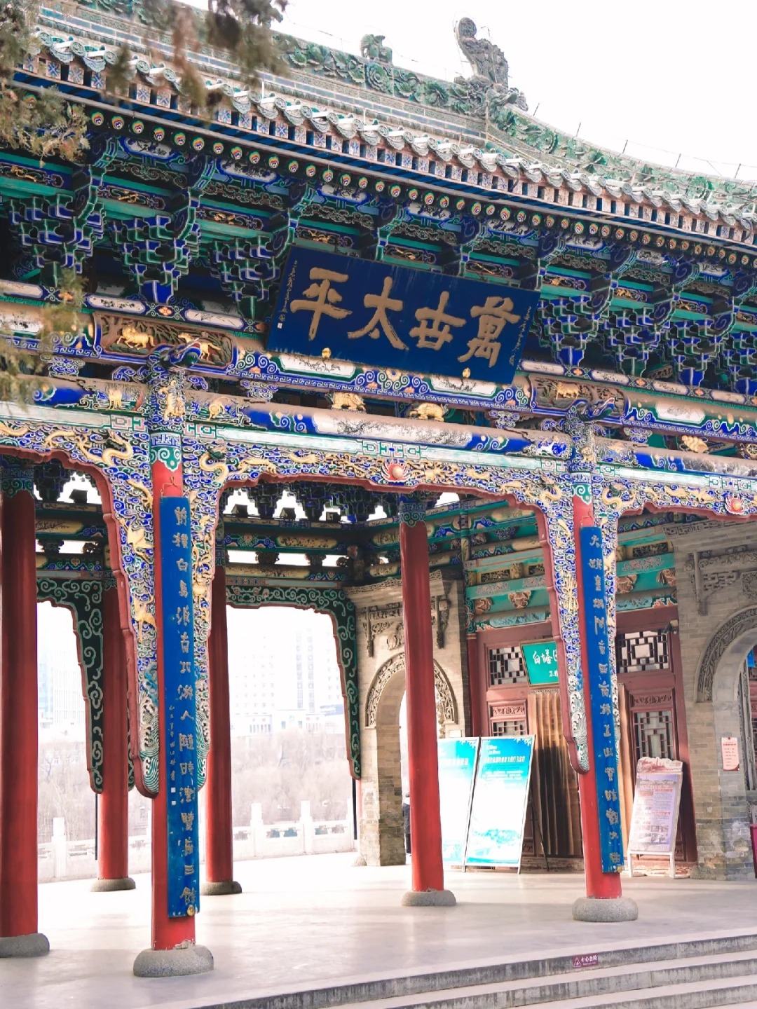Lanzhou Temples