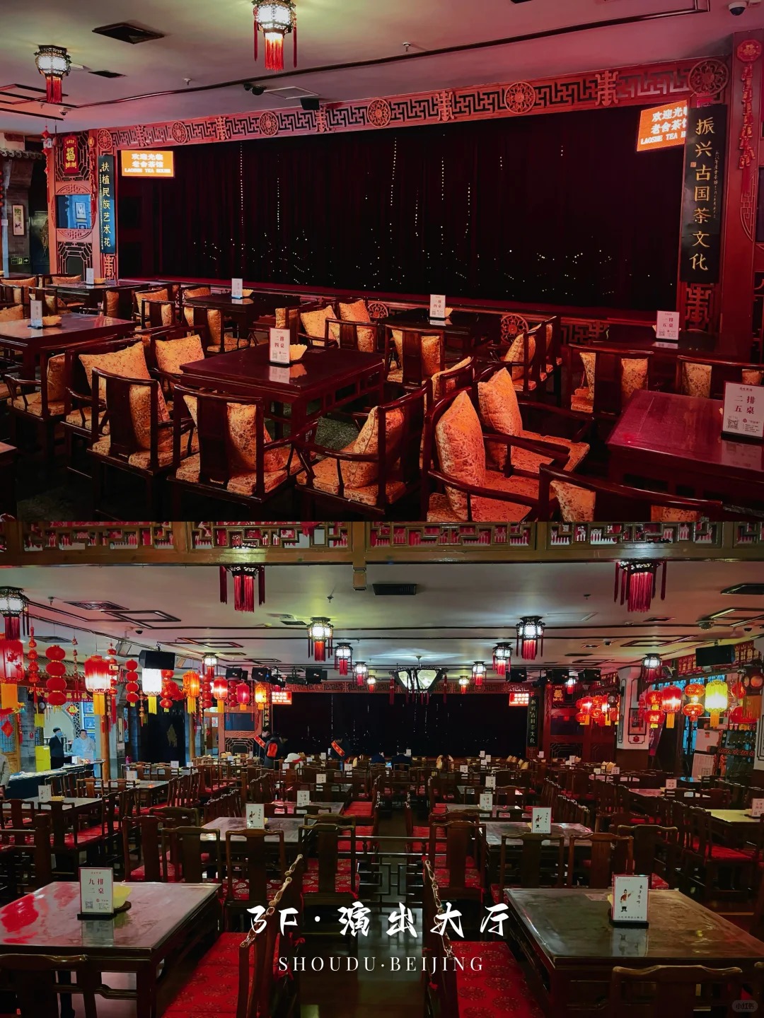 teahouse