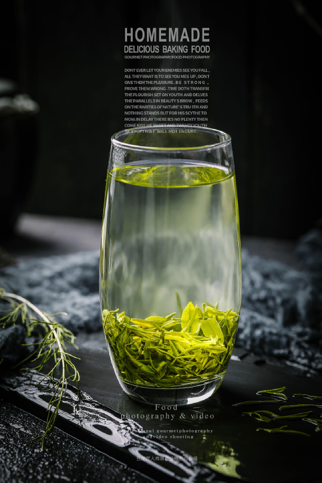 Green Tea