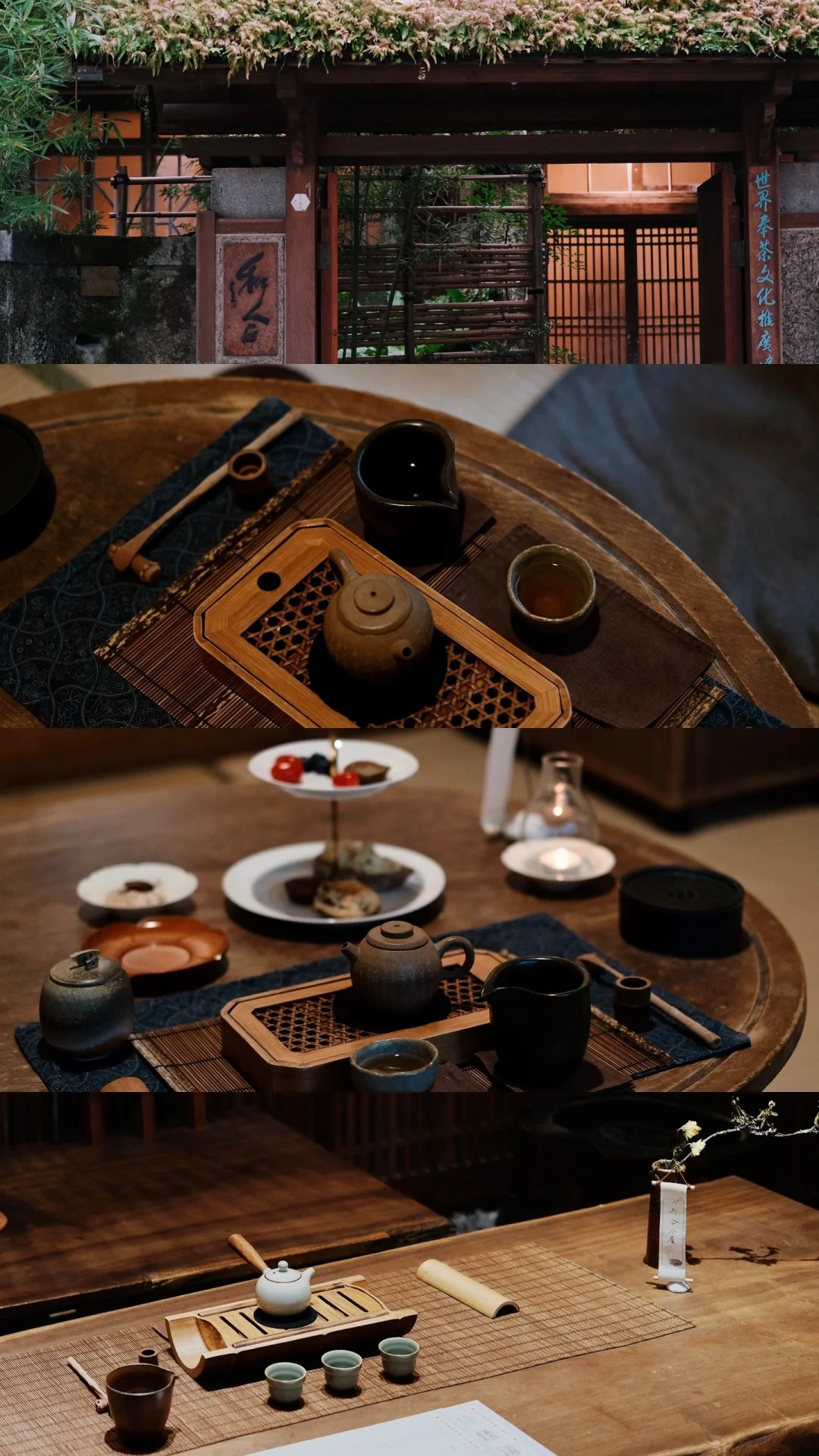 teahouse