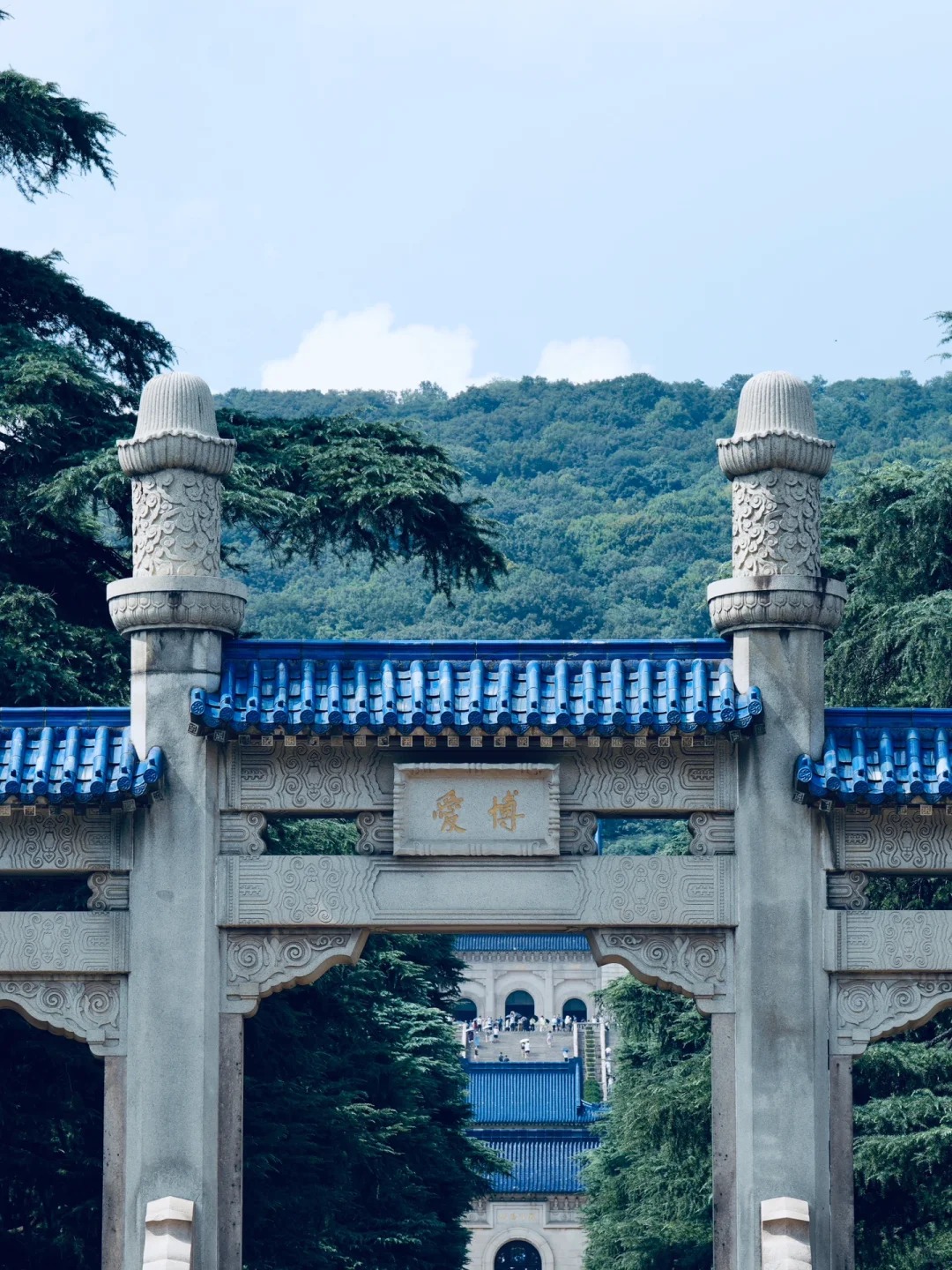 Sun Yat-sen Mausoleum